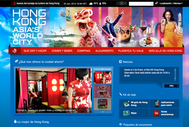  La página web de la Oficina de Turismo de Hong Kong ya está disponible en castellano