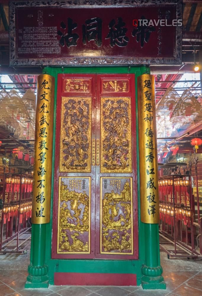 Hong Kong - Templo Man Mo